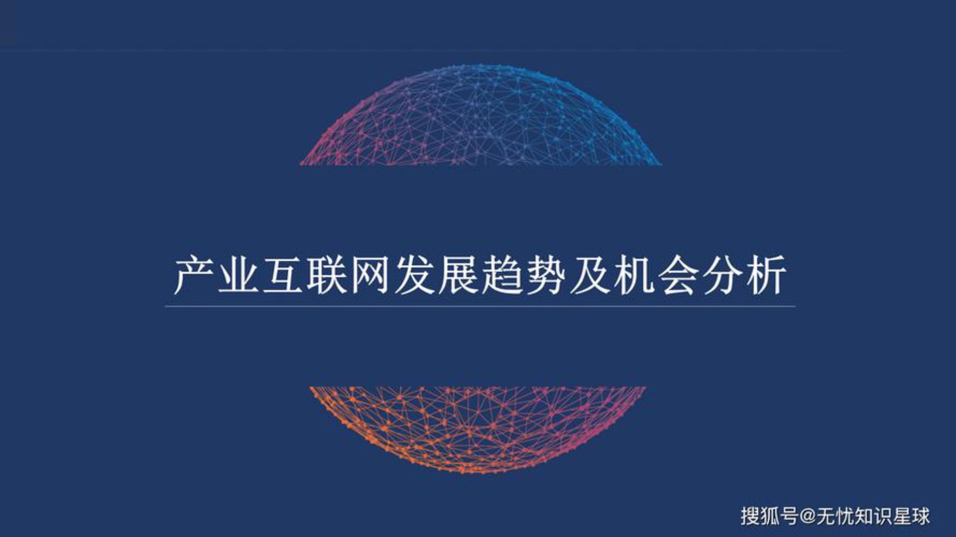 甫道信息科技