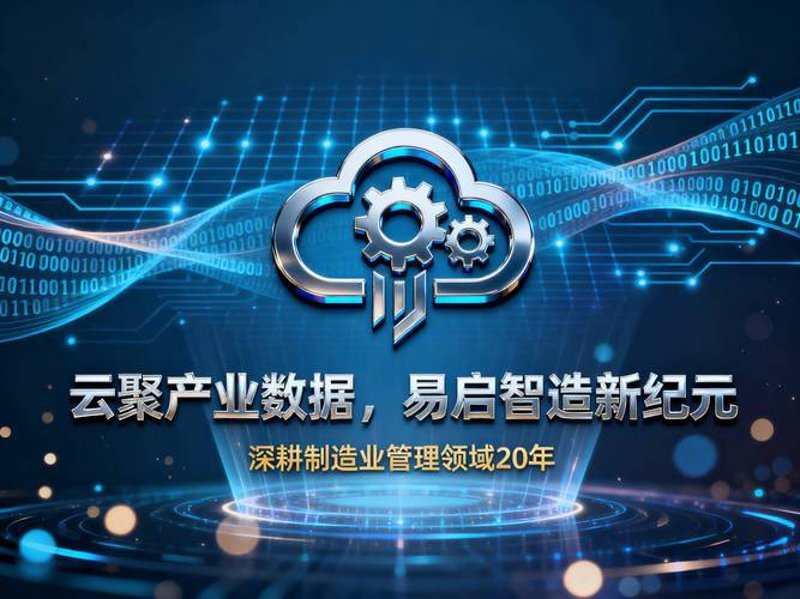 现代化管理系统的开发趋势